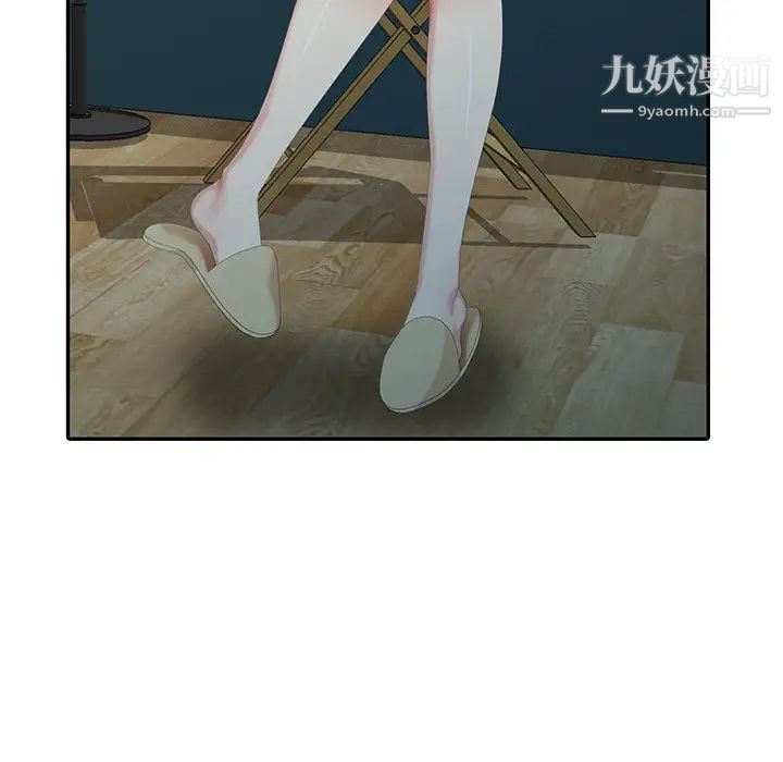 天降梦中人第21话