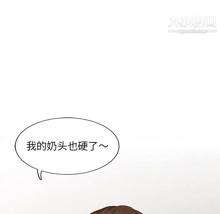 天降梦中人第21话