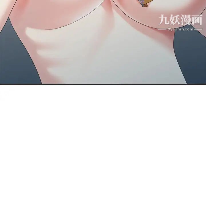 天降梦中人第21话