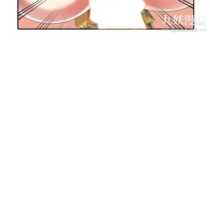 天降梦中人第21话