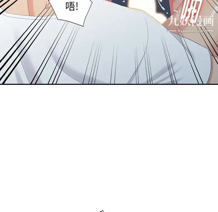 天降梦中人第21话