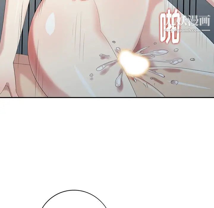 天降梦中人第21话