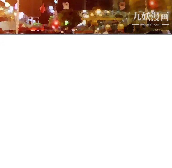 天降梦中人第21话