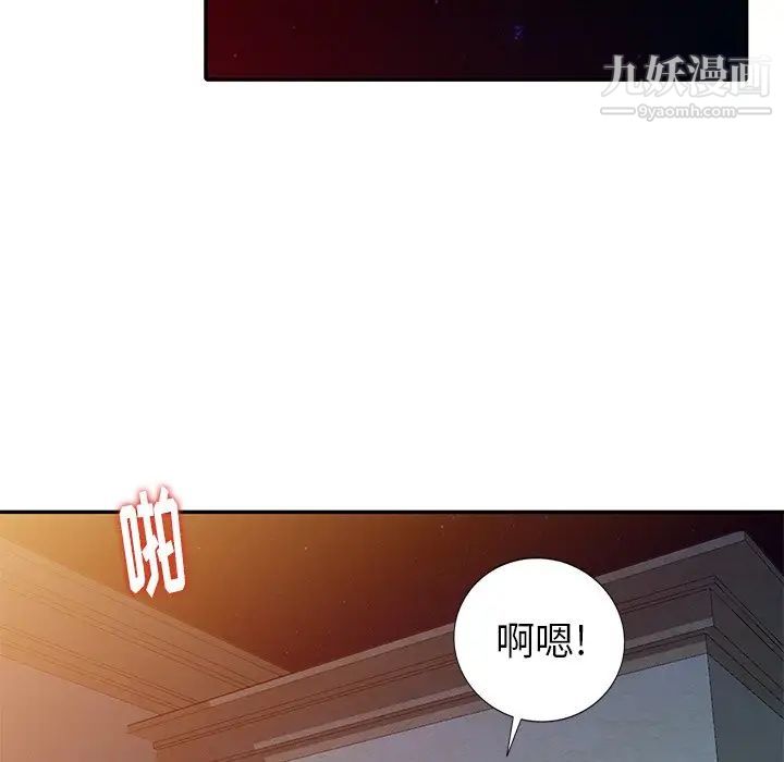 天降梦中人第21话