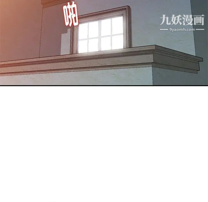 天降梦中人第21话