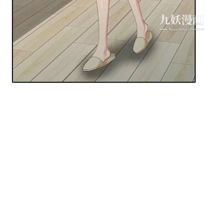 天降梦中人第21话