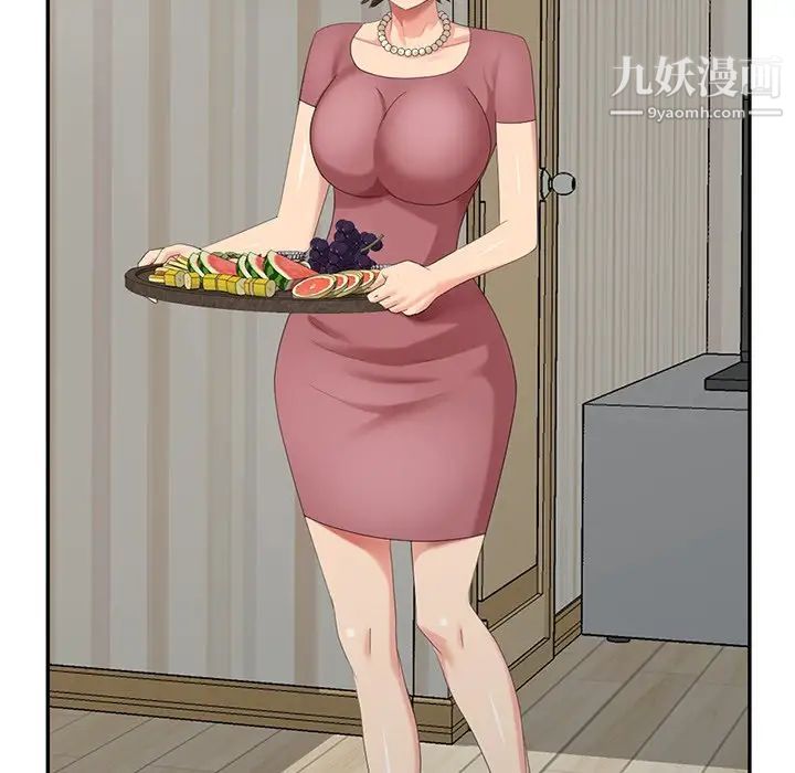 天降梦中人第21话