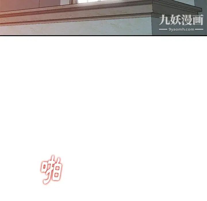 天降梦中人第22话