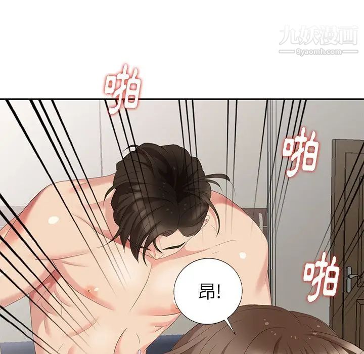 天降梦中人第22话