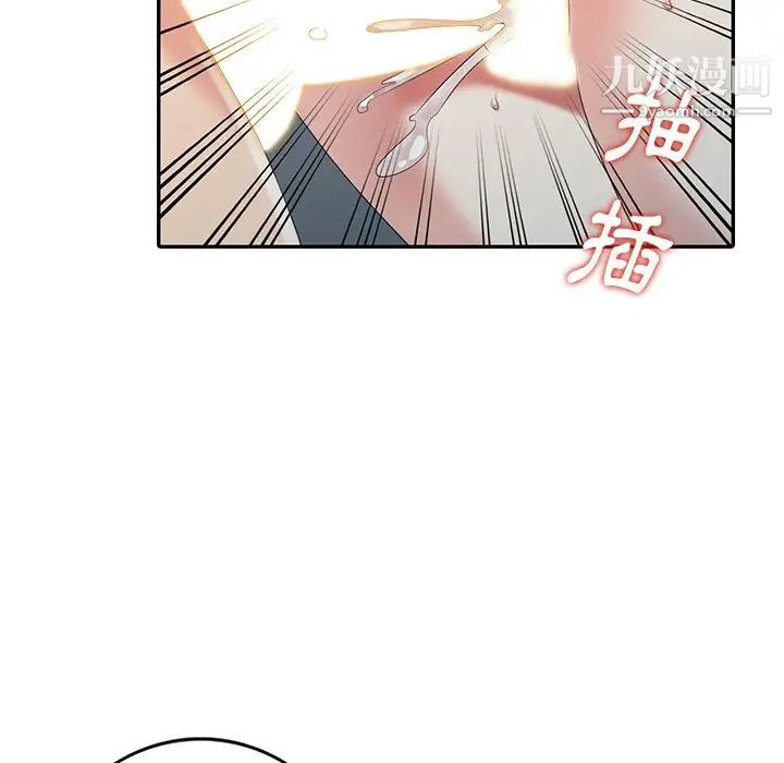 天降梦中人第22话