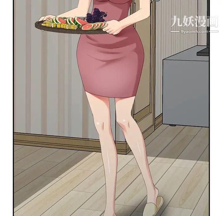 天降梦中人第22话