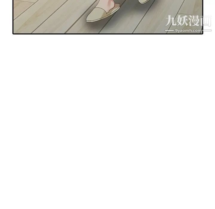 天降梦中人第22话