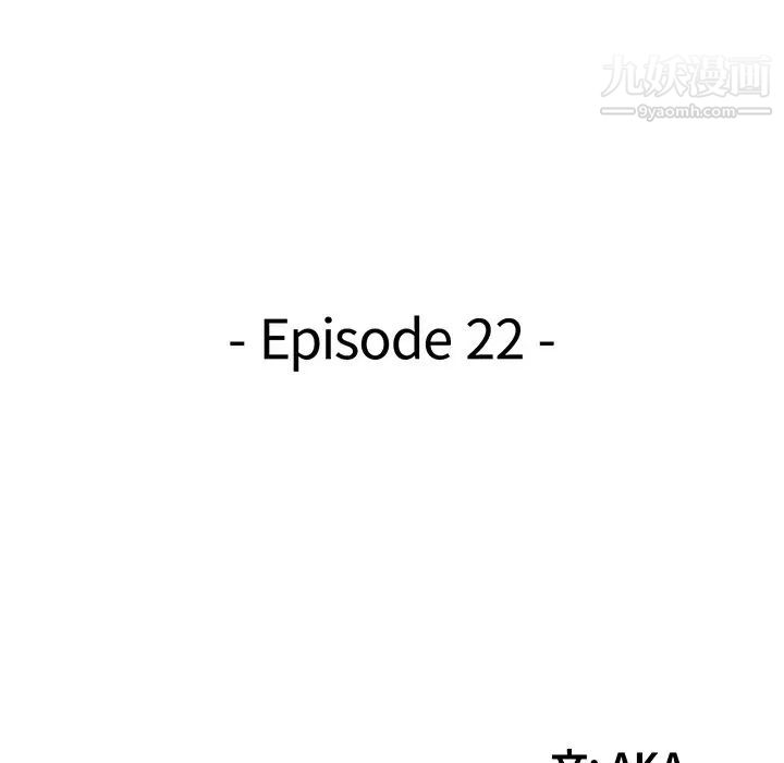 天降梦中人第22话