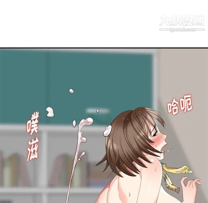 天降梦中人第22话