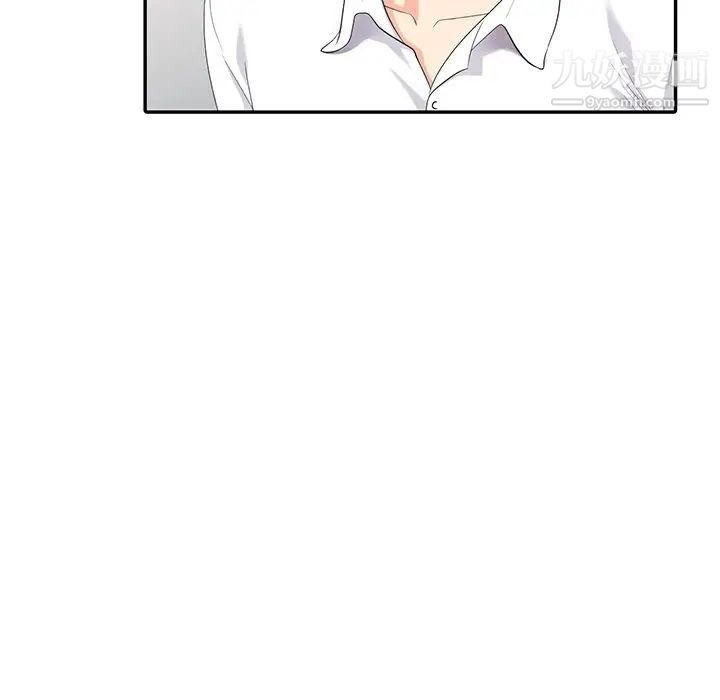 天降梦中人第22话