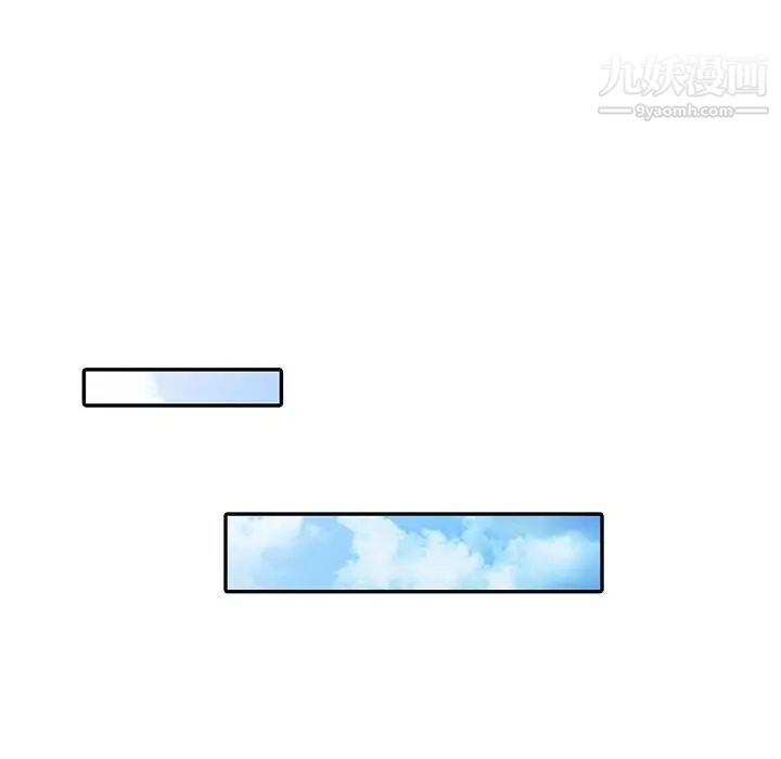 天降梦中人第22话