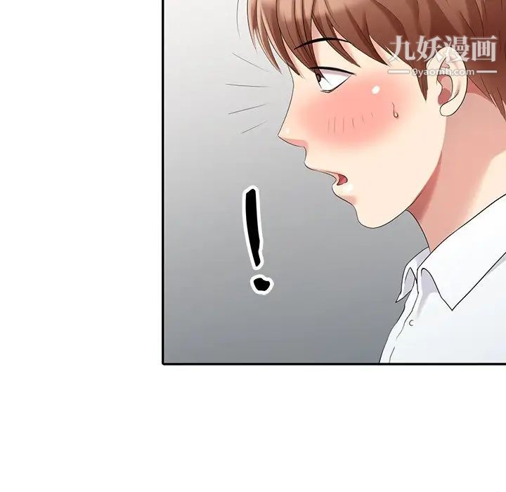 天降梦中人第22话