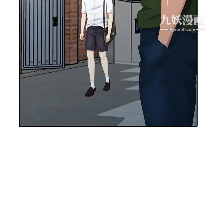 天降梦中人第22话