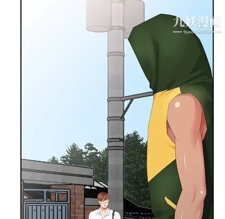 天降梦中人第22话