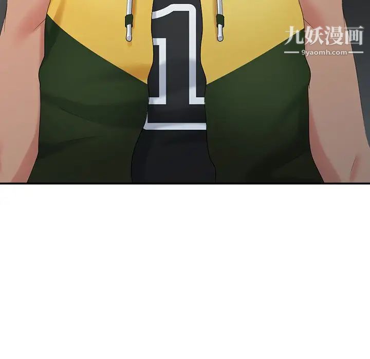 天降梦中人第22话