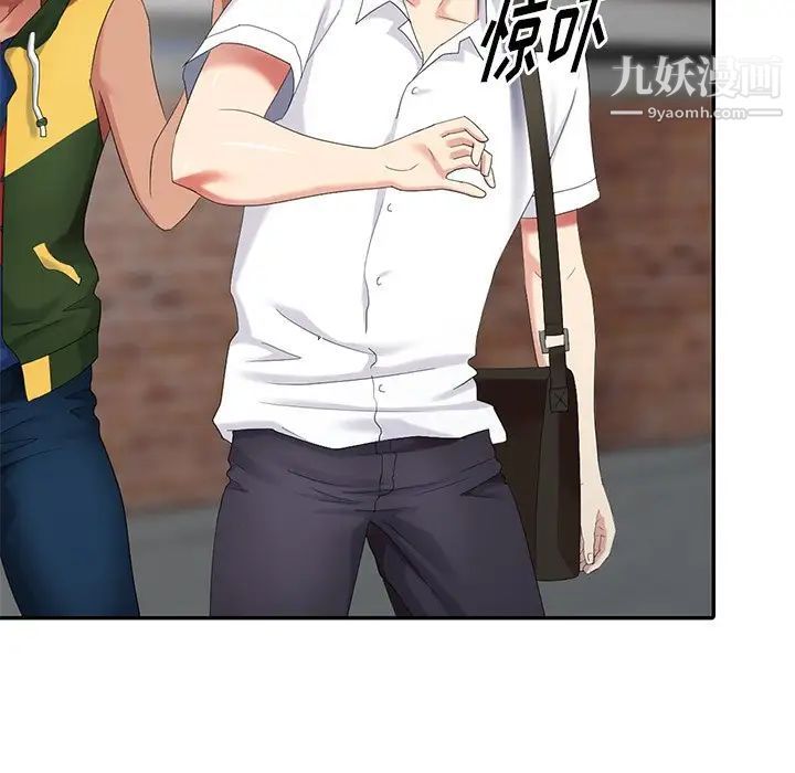 天降梦中人第22话