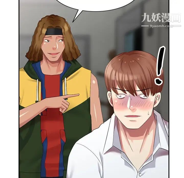 天降梦中人第22话