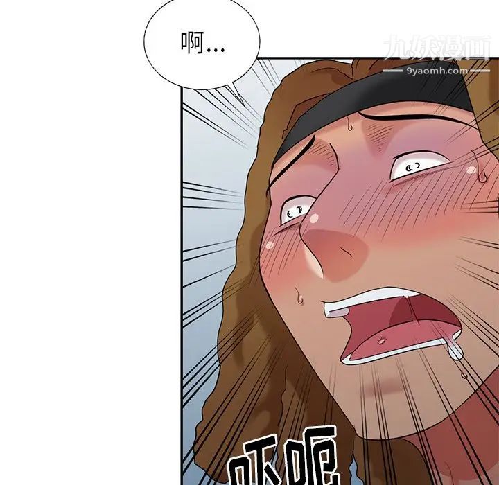 天降梦中人第22话