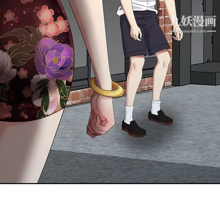 天降梦中人第22话