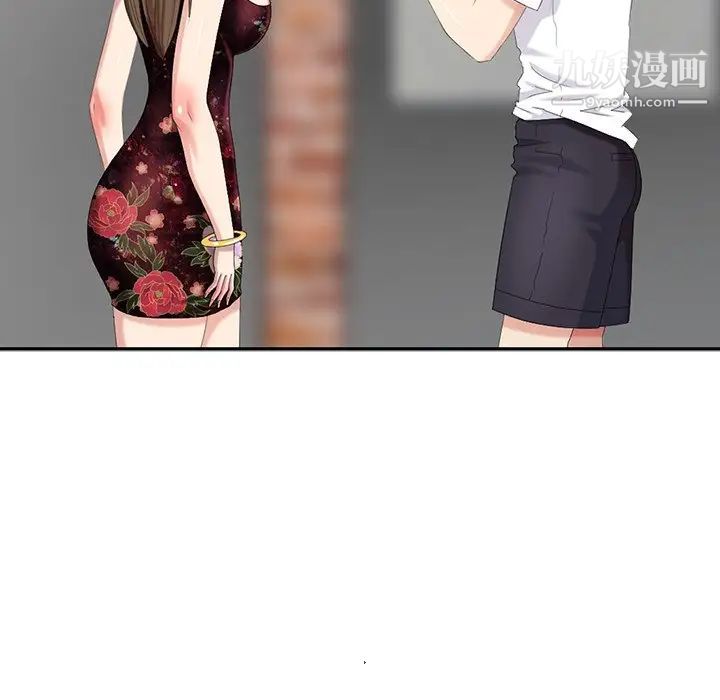 天降梦中人第22话