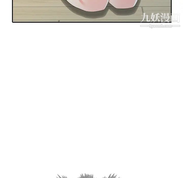 天降梦中人第22话