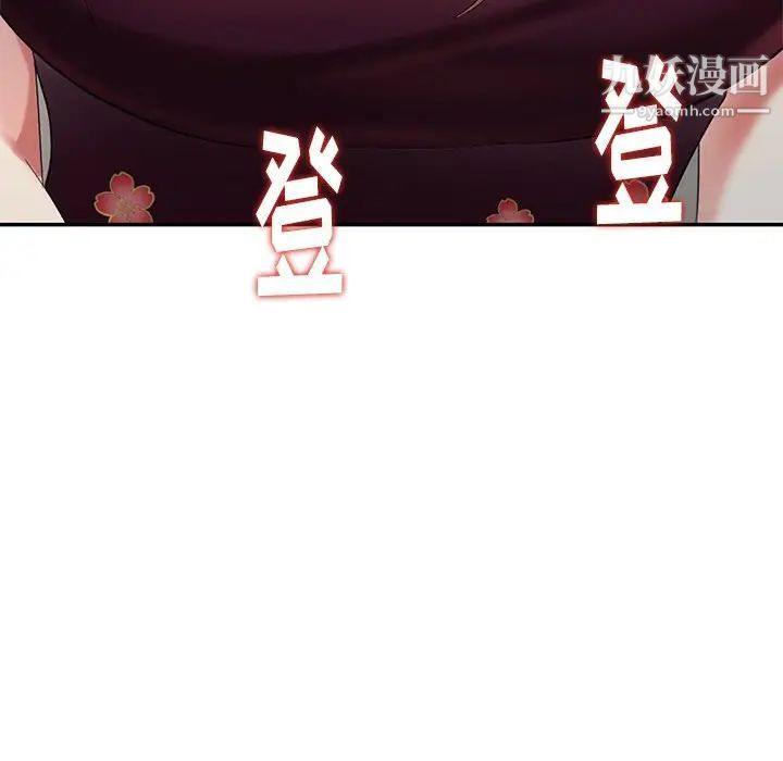 天降梦中人第22话