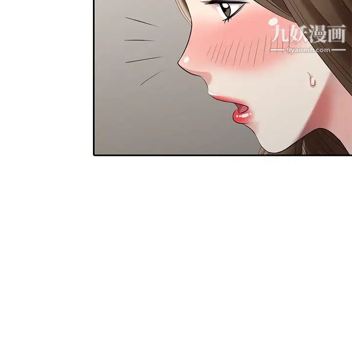 天降梦中人第22话