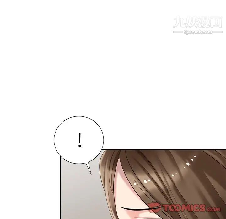 天降梦中人第22话