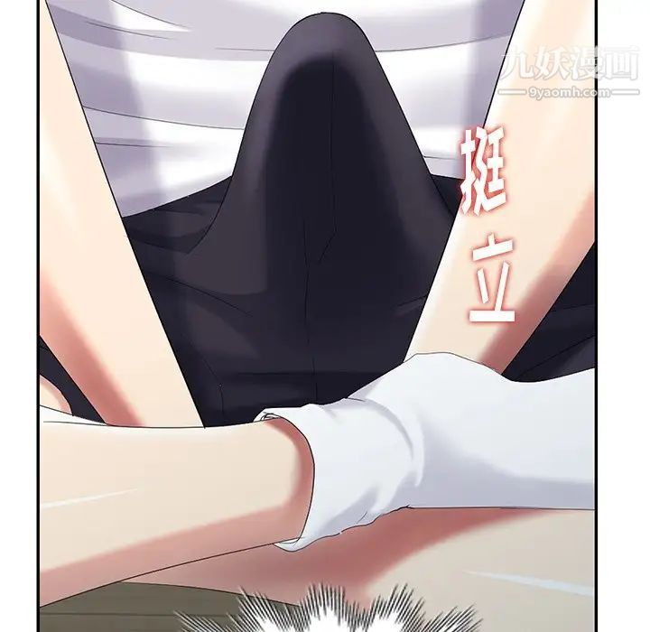 天降梦中人第23话