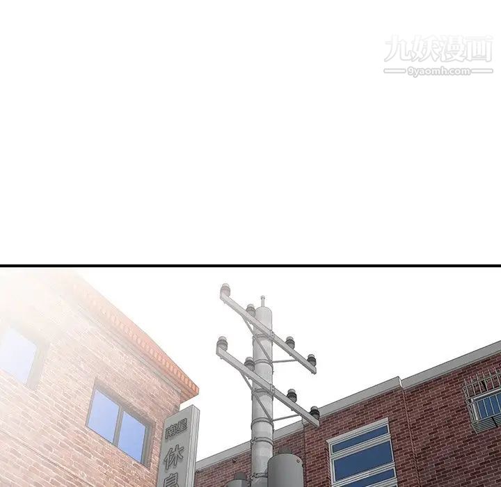 天降梦中人第23话