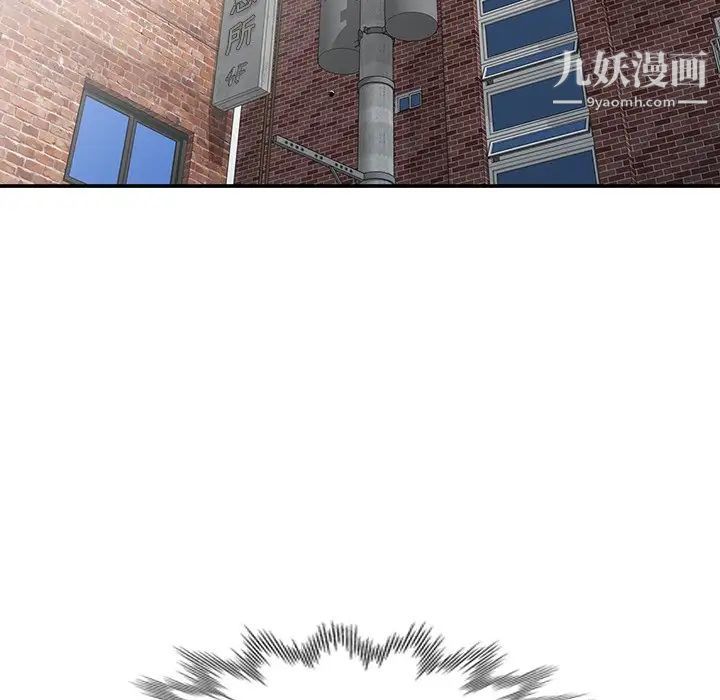 天降梦中人第23话