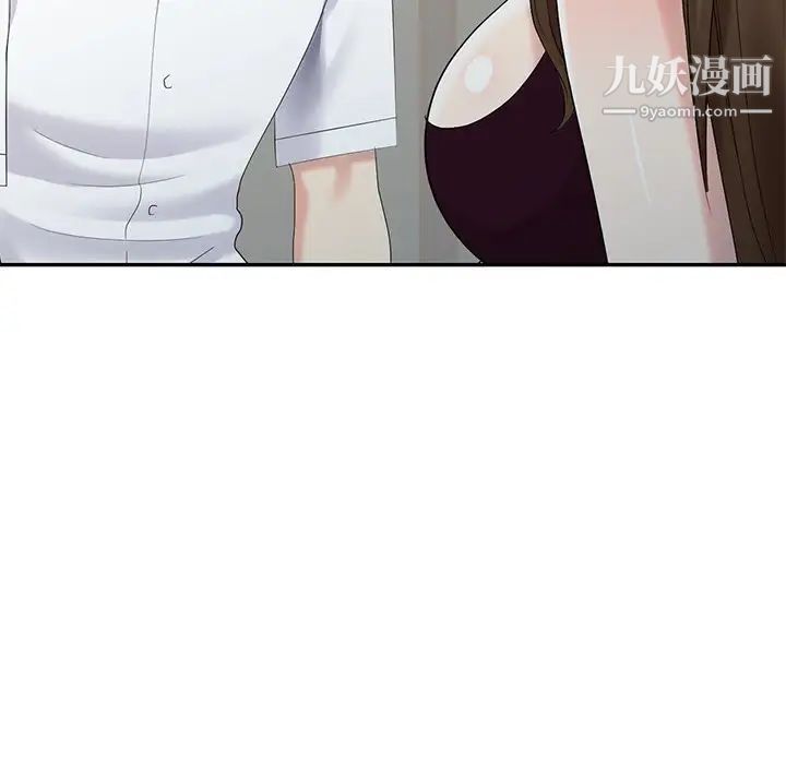 天降梦中人第23话