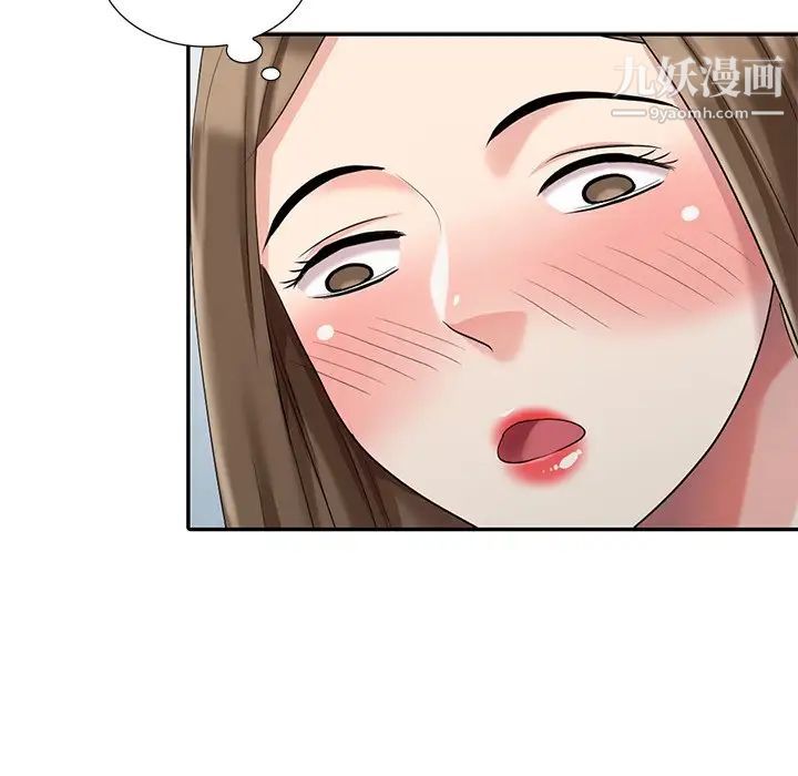 天降梦中人第23话