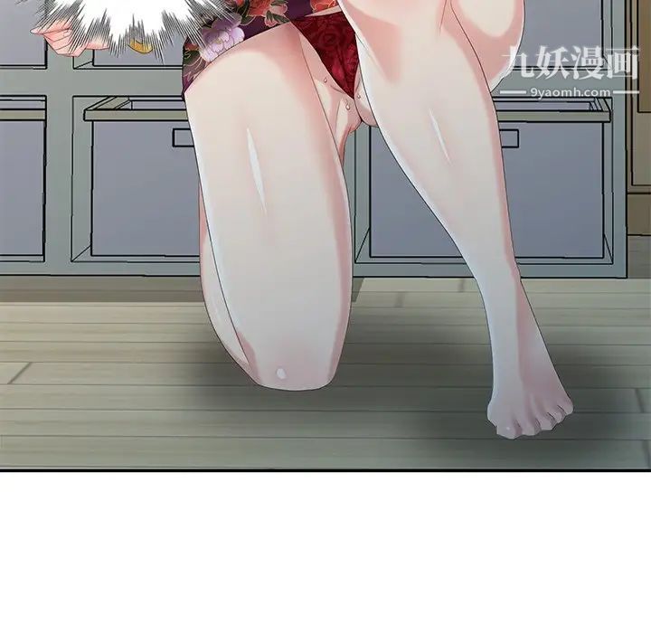 天降梦中人第23话