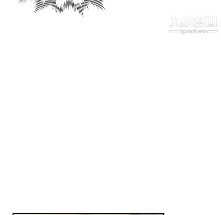 天降梦中人第23话