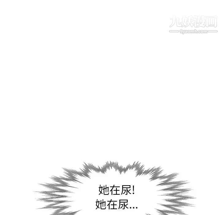 天降梦中人第23话