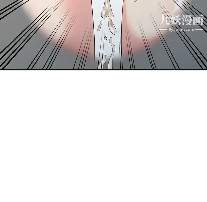 天降梦中人第23话