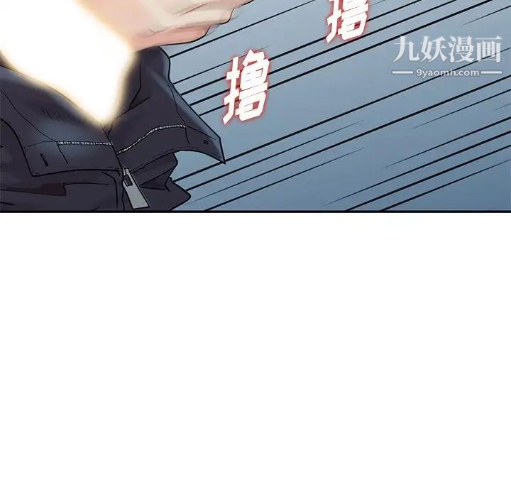 天降梦中人第23话