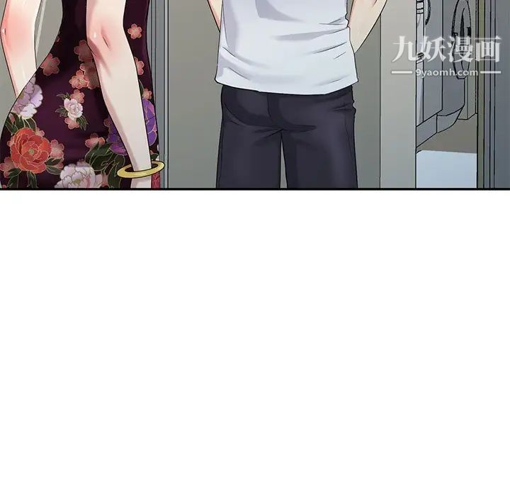 天降梦中人第23话