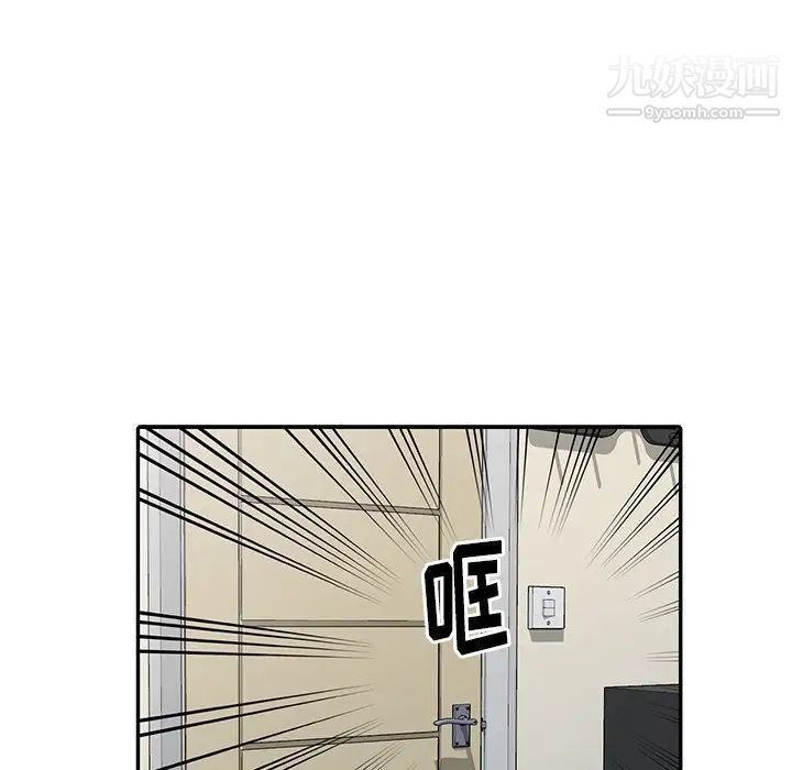 天降梦中人第23话