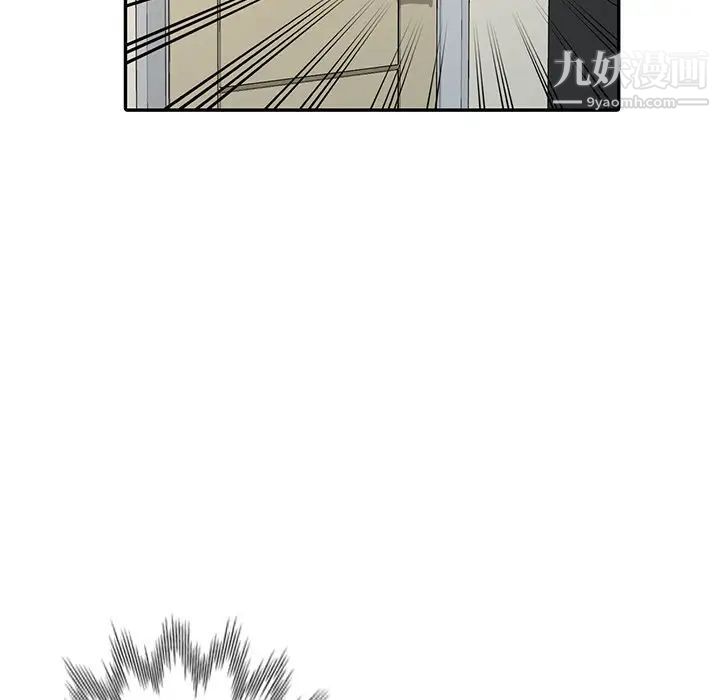 天降梦中人第23话