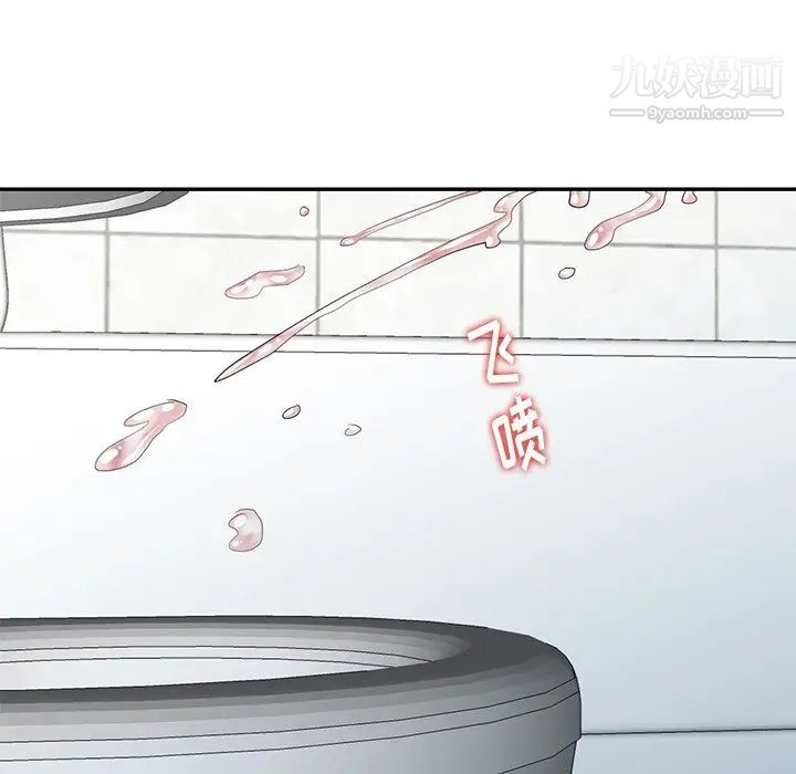 天降梦中人第23话