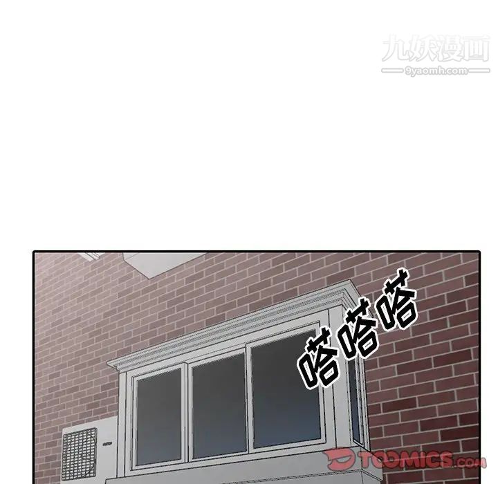 天降梦中人第23话