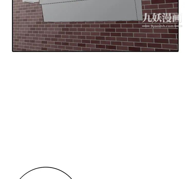 天降梦中人第23话