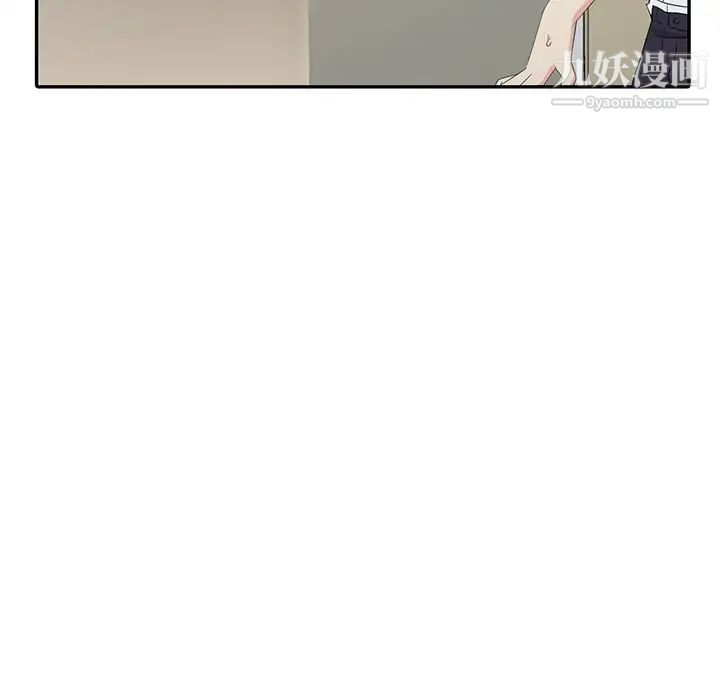 天降梦中人第23话